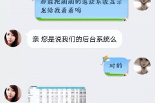 玉林兼职模特识破聊天记录(兼职模特识破聊天记录违法吗)