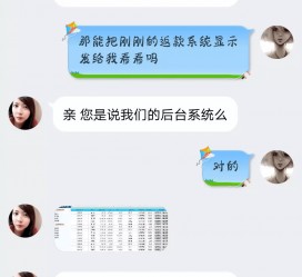 玉林兼职模特识破聊天记录(兼职模特识破聊天记录违法吗)