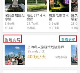 玉林中国有偿伴游软件(全国首发高端伴游软件)