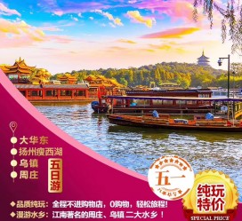 玉林旅游团报价(新疆旅游团报价)