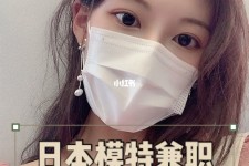 玉林网上兼职模特的工做是实的吗(网上兼职模特的工做是实的吗可信吗)
