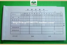 玉林关于全国陪床伴游雇用一单一结的信息