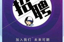 玉林私人伴游招聘 南昌伴游招聘，全国各地私人陪同游玩(今日/招聘)