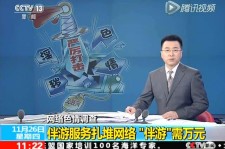 玉林伴游中国靠谱吗(伴游真的假的)