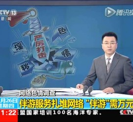 玉林伴游中国靠谱吗(伴游真的假的)