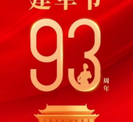 玉林中国伴游带你游玩祖国大好山河(祖国我想对你说简短)