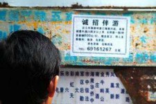 玉林福州商务伴游雇用(福州各个夜场KTV夜总会雇用)