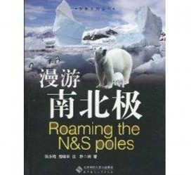 玉林游记攻略(ps西游记攻略)
