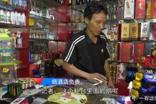 玉林网上雇用伴游然后要你买烟的简单介绍