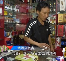 玉林网上雇用伴游然后要你买烟的简单介绍