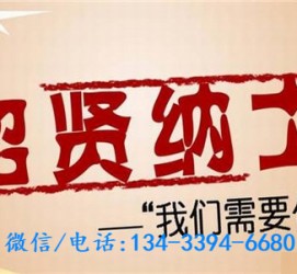 玉林酒店雇用伴游(酒店雇用伴游办事员)