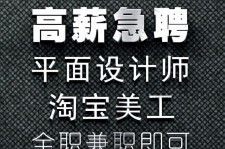 玉林档口雇用兼职模特(档口小妹一般几月份雇用)