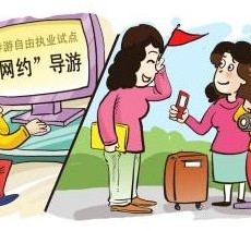 玉林伴游是什么