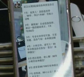 玉林中国伴游网招聘(全国高薪招聘伴游)