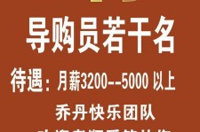 玉林雇用男女商务伴游(北京夜场雇用模特800)