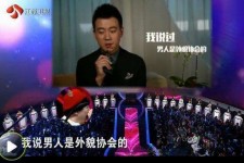 玉林2018非诚勿扰做模特兼职的男嘉宾(2018非诚勿扰做模特兼职的男嘉宾有哪些)