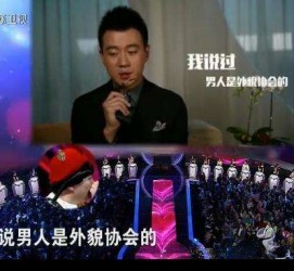 玉林2018非诚勿扰做模特兼职的男嘉宾(2018非诚勿扰做模特兼职的男嘉宾有哪些)