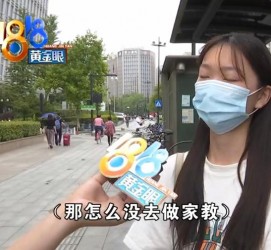 玉林兼职模特之美院女孩的简单介绍