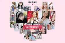 玉林淘宝兼职模特怎么要回钱(淘宝模特兼职要交钱吗)