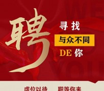 玉林商务伴游招聘 重庆星级酒店诚招司机服务员夜场保安