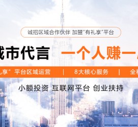 玉林青岛兼职**联络体例(青岛兼职1010兼职网)