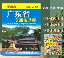 玉林旅游图(旅游图标设计)
