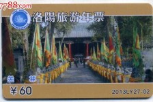 玉林旅游热线(杭州旅游热线)