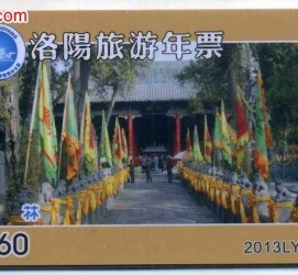 玉林旅游热线(杭州旅游热线)