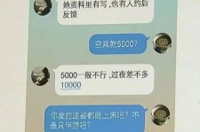 玉林全国雇用伴游一单一结(雇用高端伴游一天20万)
