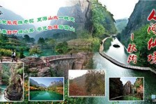 玉林一日游线路(黄果树旅游攻略一日游线路)
