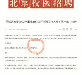 玉林伴游雇用价格(北京伴游雇用价格查询)