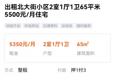 玉林私人伴游是什么 “过年租友”陷阱：骗财与色情服务
