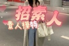 玉林淘宝网拍模特兼职接单寄拍平台(淘宝网拍模特兼职接单寄拍平台有哪些)
