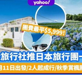 玉林旅游价格(旅游价格机制)