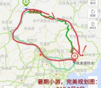 玉林旅行路线(旅行路线规划软件)
