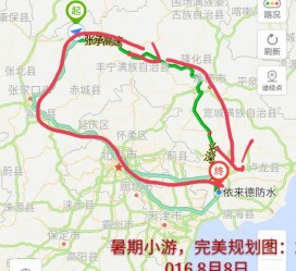 玉林旅行路线(旅行路线规划软件)
