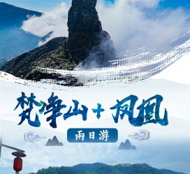 玉林两日游推荐(二日游最佳景点)