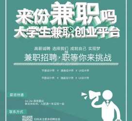 玉林泉州兼职平面模特雇用(泉州哪里有雇用平面模特)