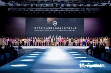 玉林超模大赛(SIUF国际超模大赛)