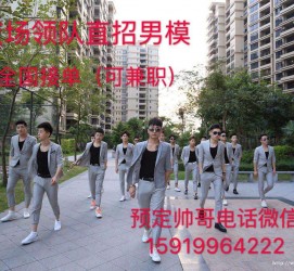 玉林深圳西乡哪里有招兼职模特(深圳西乡哪里有招兼职模特的)