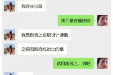 玉林中山兼职平面模特上当(应聘平面模特上当)