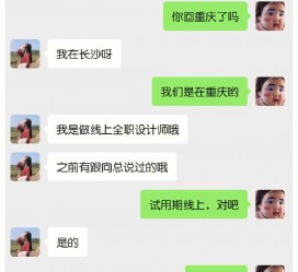 玉林中山兼职平面模特上当(应聘平面模特上当)