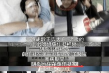 玉林上海伴游雇用**(夫妻合谋“仙人跳”获刑)