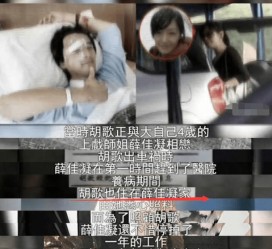玉林上海伴游雇用**(夫妻合谋“仙人跳”获刑)