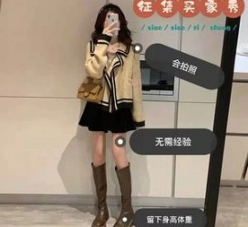 玉林业余兼职试衣模特承受新人的简单介绍