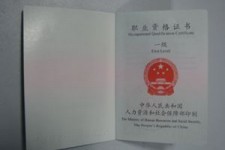 玉林咸阳商务伴游资本雇用预约平台的简单介绍
