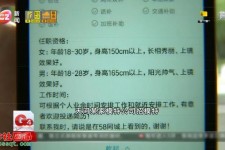玉林哪里有雇用兼职模特的(哪里有雇用兼职模特的啊)