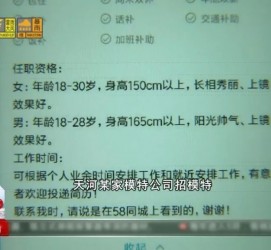 玉林哪里有雇用兼职模特的(哪里有雇用兼职模特的啊)