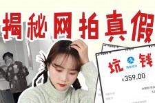 玉林网拍模特兼职工资(网拍模特工资几钱一个月)