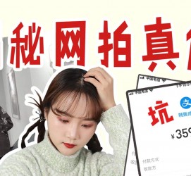 玉林网拍模特兼职工资(网拍模特工资几钱一个月)